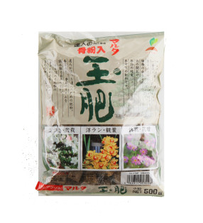 JOY TAMAHI GRANO PEQUEÑO 500 GRAMOS