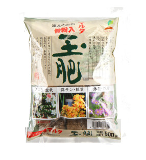 JOY TAMAHI GRANO GRANDE 500 GRAMOS