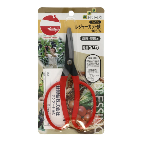 TIJERA KOSHIJI 165mm K-15